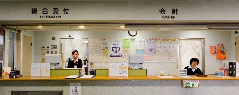 医療・福祉介護機関の皆様へ